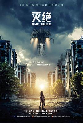 剧情电影苔原来信封面图