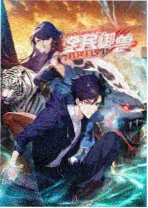 电视动画星轨残章封面图